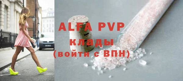 гидропоника Абаза