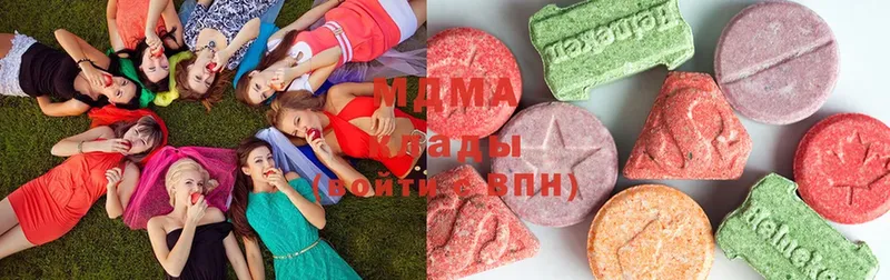 купить  цена  Балаково  MDMA Molly 